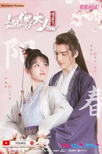 دانلود سریال Ms Cupid in Love377924-175387520