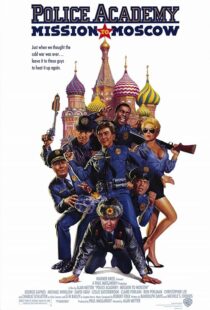 دانلود فیلم Police Academy: Mission to Moscow 1994377682-129595465