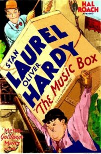 دانلود فیلم The Music Box 1932378077-1675352684