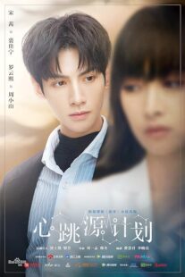 دانلود سریال Broker377712-2076597459