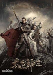 دانلود سریال God of Lost Fantasy377891-550032464