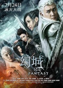 دانلود سریال Ice Fantasy379139-236488503