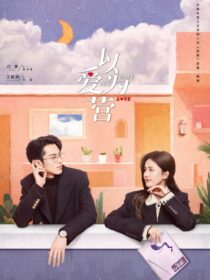 دانلود سریال چینی Only for Love380217-132094219