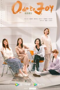 دانلود سریال Ode to Joy381212-595794973