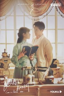 دانلود سریال Love in Flames of War381519-414397822