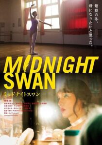 دانلود فیلم Midnight Swan 2020380471-221713158