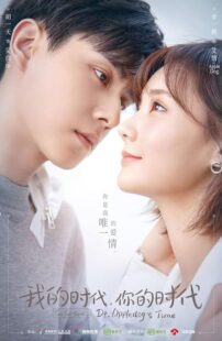 دانلود سریال Go Go Squid 2: DT, Appledog’s Time381531-889248654