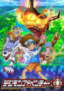 دانلود انیمه Digimon Adventure: 2020379871-1403216223