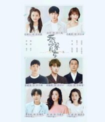 دانلود سریال The Bond380693-1779985761