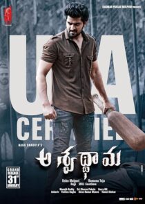 دانلود فیلم هندی Aswathama 2020381472-183940823