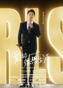 دانلود سریال Brilliant Girls379826-1156986167