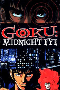 دانلود انیمه Goku Midnight Eye381798-91839044