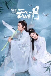 دانلود سریال Bright as the Moon379857-26334844