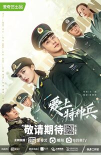 دانلود سریال چینی My Dear Guardian384345-459100651