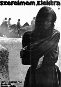 دانلود فیلم Electra, My Love 1974382956-2044354577