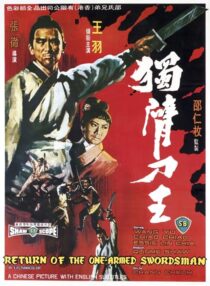 دانلود فیلم Return of the One-Armed Swordsman 1969383046-1979667122