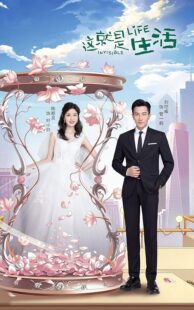 دانلود سریال Invisible Life383763-1523034884