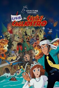 دانلود انیمه Lupin III: The Castle of Cagliostro 1979384327-745510416