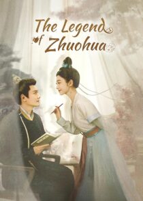 دانلود سریال The Legend of Zhuohua382611-773730563