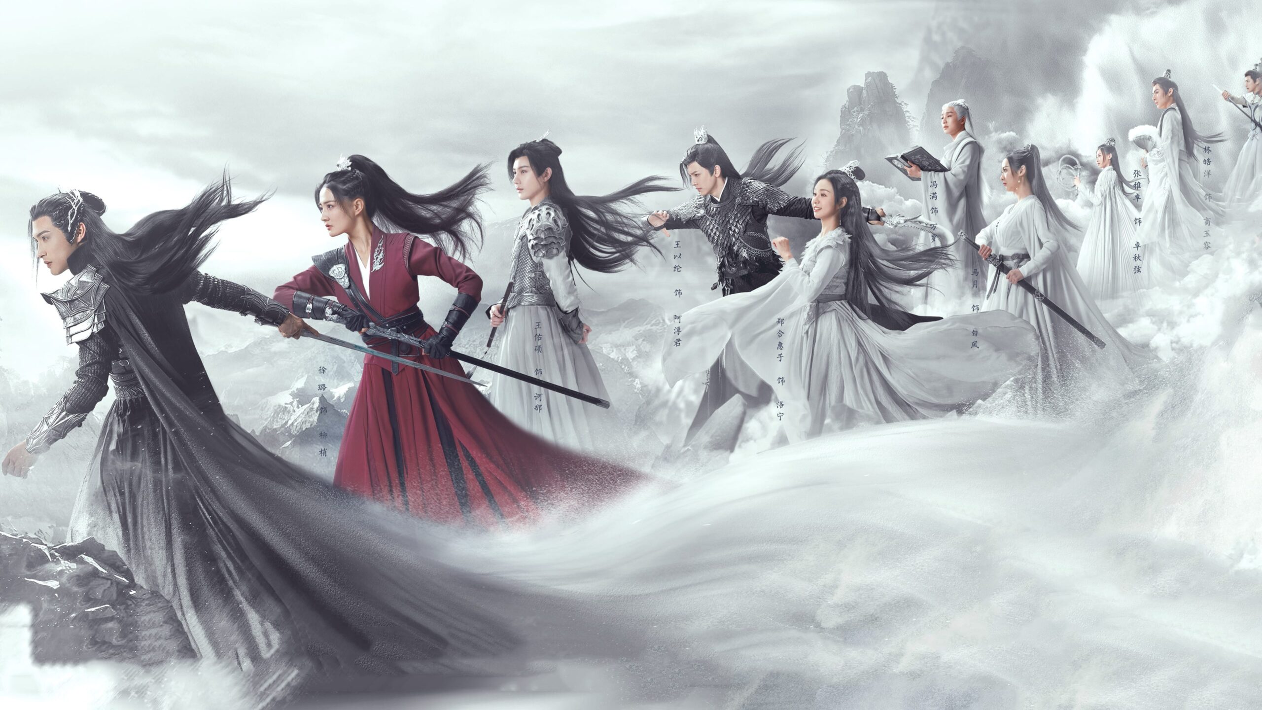 دانلود سریال Song of the Moon