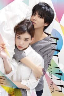 دانلود سریال Screw-Up Adults’ Sharehouse (Kakafukaka)384598-1913430245