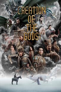 دانلود فیلم Creation of the Gods I: Kingdom of Storms 2023382844-589649359