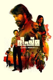 دانلود فیلم هندی Bheeshma Parvam 2022383185-146252919