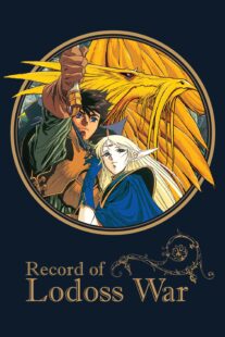 دانلود انیمه Record of the Lodoss War384965-967497434