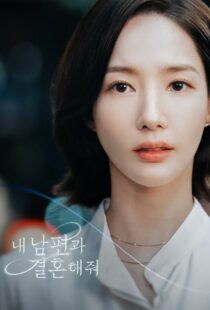 دانلود سریال کره‌ای Marry My Husband384760-985091411