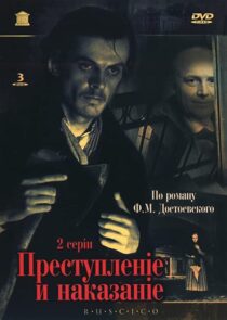 دانلود فیلم Crime and Punishment 1970385824-1328270288