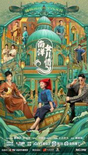 دانلود سریال Sisterhood385692-29631134