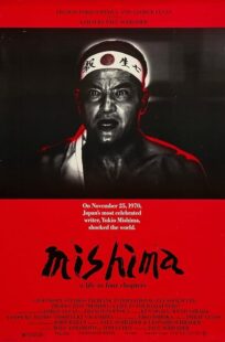 دانلود فیلم Mishima: A Life in Four Chapters 1985384803-71025570