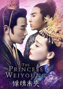 دانلود سریال The Princess Weiyoung386455-377374437