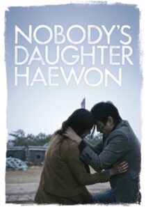 دانلود فیلم کره‌ای Nobody’s Daughter Haewon 2013386175-1770968453