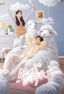 دانلود سریال چینی My Boss386571-864989216