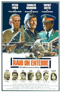 دانلود فیلم Raid on Entebbe 1976386135-1438833442