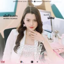 دانلود سریال Gap386501-733884774