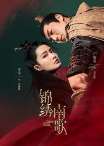 دانلود سریال The Song of Glory386541-1802975310