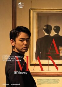 دانلود فیلم A Man 2022385022-139177220