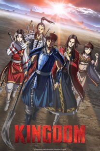 دانلود انیمه Kingdom386594-231872253