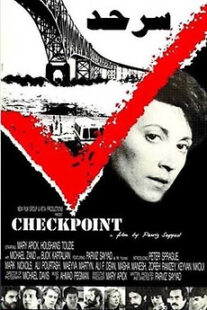 دانلود فیلم Checkpoint 1987388291-451003875