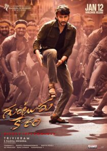 دانلود فیلم هندی Guntur Kaaram 2024387311-1348896215