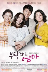 دانلود سریال کره‌ای All About My Mom387287-1662432454