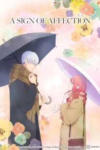 دانلود انیمه A Sign of Affection (Yubisaki to Renren)387501-778465737