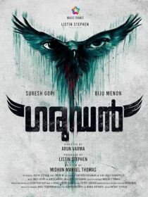 دانلود فیلم هندی Garudan 2023387382-448687318