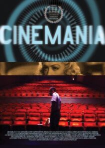 دانلود مستند Cinemania 2002387726-1127103219