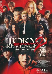 دانلود فیلم Tokyo Revengers 2: Bloody Halloween – Destiny 2023386674-1615071919