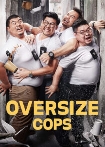 دانلود فیلم Oversize Cops 2017387794-374110794