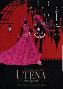 دانلود انیمه Revolutionary Girl Utena387520-734685517