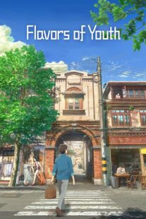 دانلود انیمه Flavors of Youth 2018387775-12568497